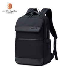 北極ハンターの新型ビジネスバックパックは水をかけないようにします。