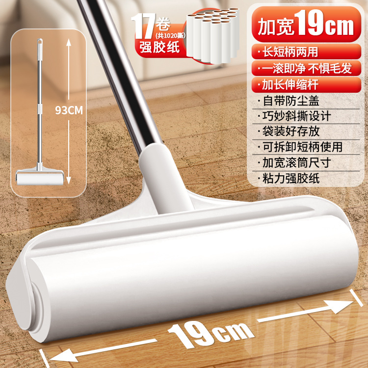 Roller stickler varilla larga barrido cabello magia mango largo rodante cepillo de piso limpieza de cama desgarrable reemplazo papel stickler