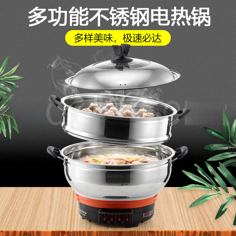 Multifunctional Electric Hot Pot, Thickened Electric Wok, Dormitory Small Electric Pot, Multi-Purpose Steaming Pot, Automatic Power-Off, Household Electric Hot Pot