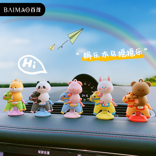 Baimao Original Trojan Rocking Car Ornaments Men's and Women's Trendy Car Ornaments Creative Home Desktop Decorations