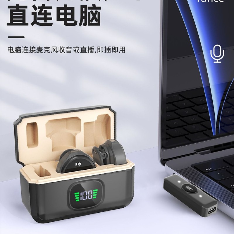 国境を越えた人気の Q8 ワイヤレス ラベリア マイク、充電コンパートメント付き、1 台の携帯電話で 2 台のライブブロードキャスト HD ラジオ小型マイク|undefined