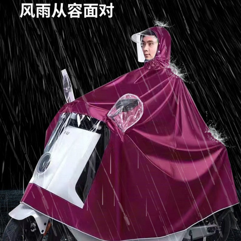 雨衣电动车加大加厚电瓶摩托单人双人男女长款全身防暴雨九号|undefined