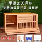 信鸽配对笼巢箱赛飞巢箱赛鸽种鸽调节笼养殖笼鸽子用品鸽具用品