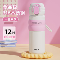 316ステンレス保温カップ女性高颜値携帯二重カップ女子ストローコップカスタム代理