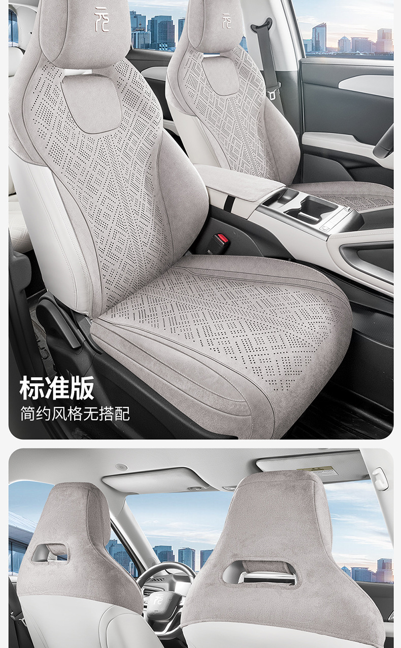Direct sales from the manufacturer: Special car seat covers for BYD Yuan UP, Rams saddle cushions, breathable car seat pads