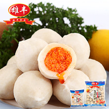 雄丰鱼籽包心丸5斤装火锅食材包心鱼丸子冷冻食品厂家批发约110个