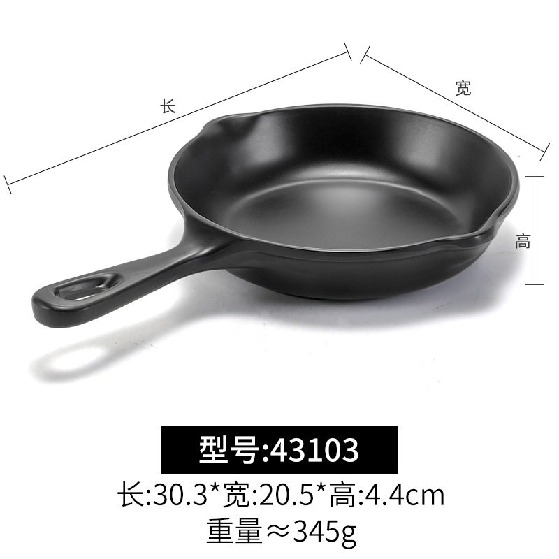 43103 블랙