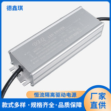 200W��ˮ�����ԴAC85-264V��PFϴǽ�Ƶ����̽�յƵ��������