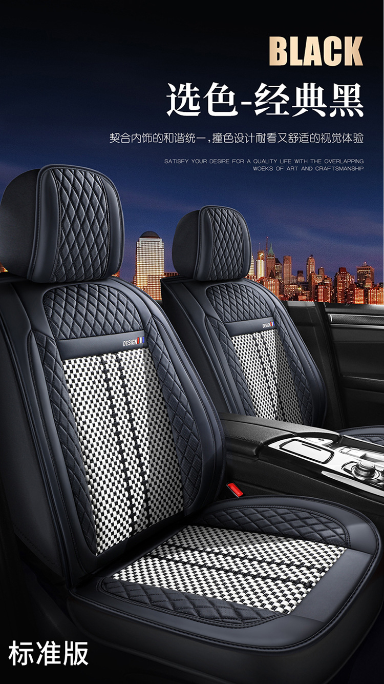 25 Years New All-Inclusive Hot Stamping Nappa Leather Ice Silk Car Seat Cushion Four-Season Universal Seat Cover Factory Direct Supply