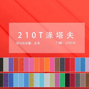 190-300T�F؛������T�y�T��ӡ����㲼���b����ﲼ����ُ���