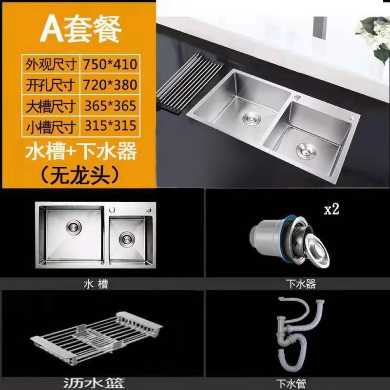 家庭用ステンレス鋼シンク 304 シンク手動ブラッシュシングルとダブル厚みのある家庭用食器洗いシンクの組み合わせ|undefined