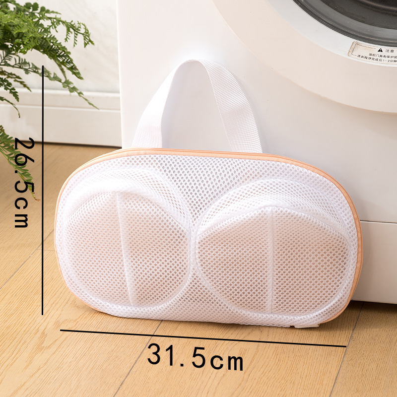 新型ブラジャー洗濯ネット、ブラジャー専用洗濯ネット、家庭用洗濯機専用、厚手下着洗濯ネット|undefined
