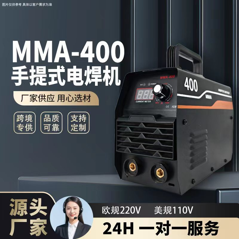 迷你轻巧型电焊机MMA250电焊机220V家用手持直流焊机手工焊