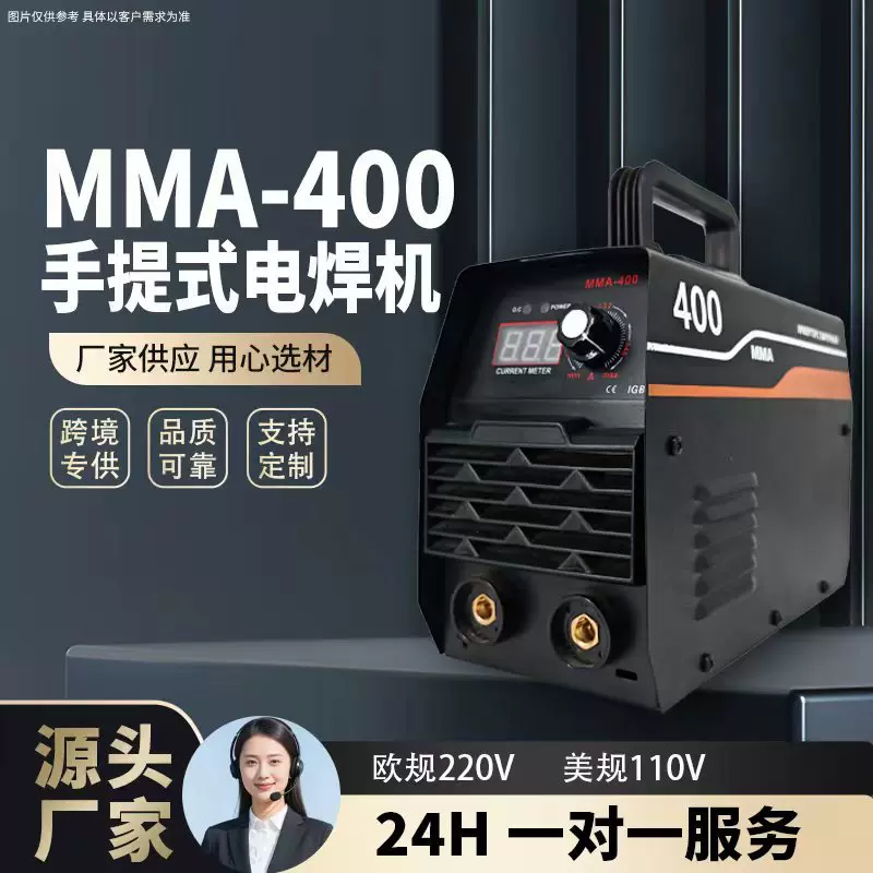 迷你轻巧型电焊机MMA250电焊机220V家用手持直流焊机手工焊