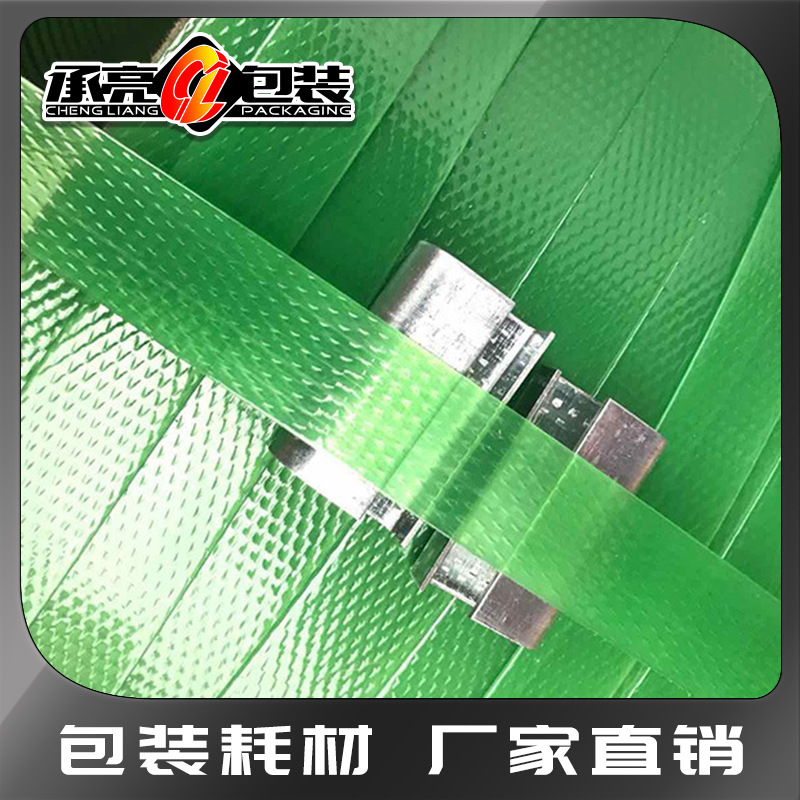 녹색 투명 [향상된 품질 벨트] * 16x0.8mm (뜨거운 판매 사양)