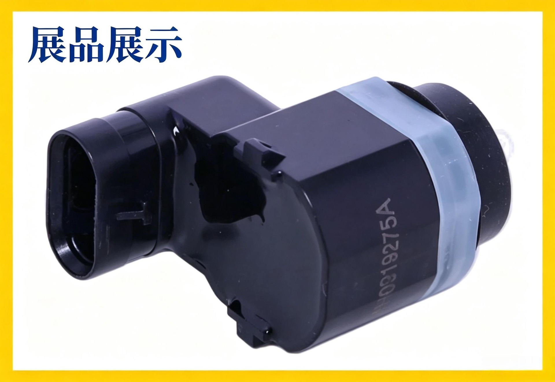 4H0919275A is a manufacturer's in-stock ABS wheel speed sensor suitable for Volkswagen, Audi, and Porsche vehicles