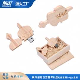 仿真提琴U盘订 制 木质创意促销赠品优盘Violin USB Flash Drives