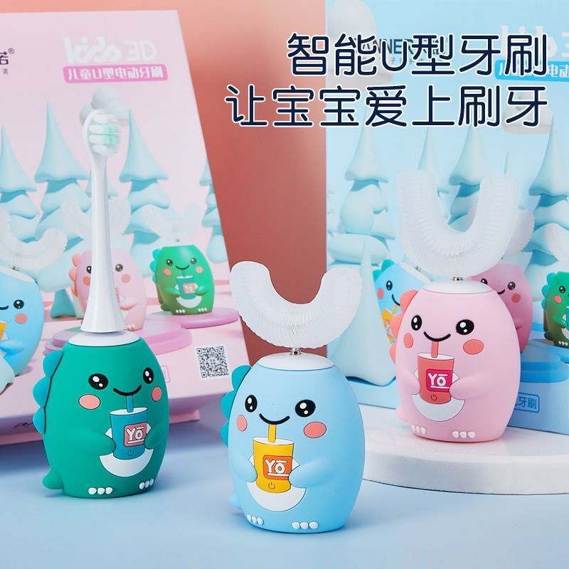 Electric Toothbrush Kidsren's U-Shaped Food-Grade Silicone Electric Toothbrush for 3-12 Years Old USB Charging Port Waterproof and Anti-Fall Student Toothbrush