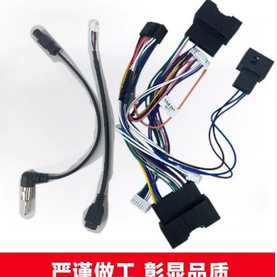 tail cable car audio lossless – Other Automotive Communications