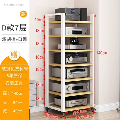 Electric car big tripod | Theater Cabinet - adjustablestyle-d-7-tier-white-frame-light-walnut-upgraded-wheels
