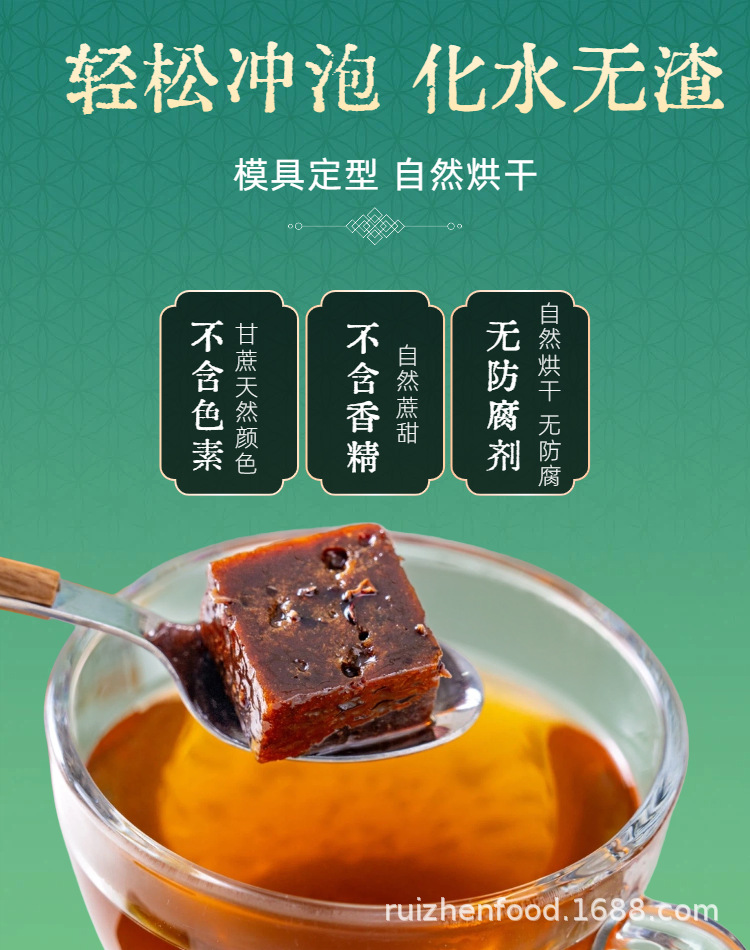 Traditional Handmade Black Sugar Blocks 1000g Yunnan Sugarcane Old Style Brown Sugar for Cooking and Beverages specifications