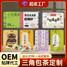 代用/养生茶;非处方滋补膏;硬糖