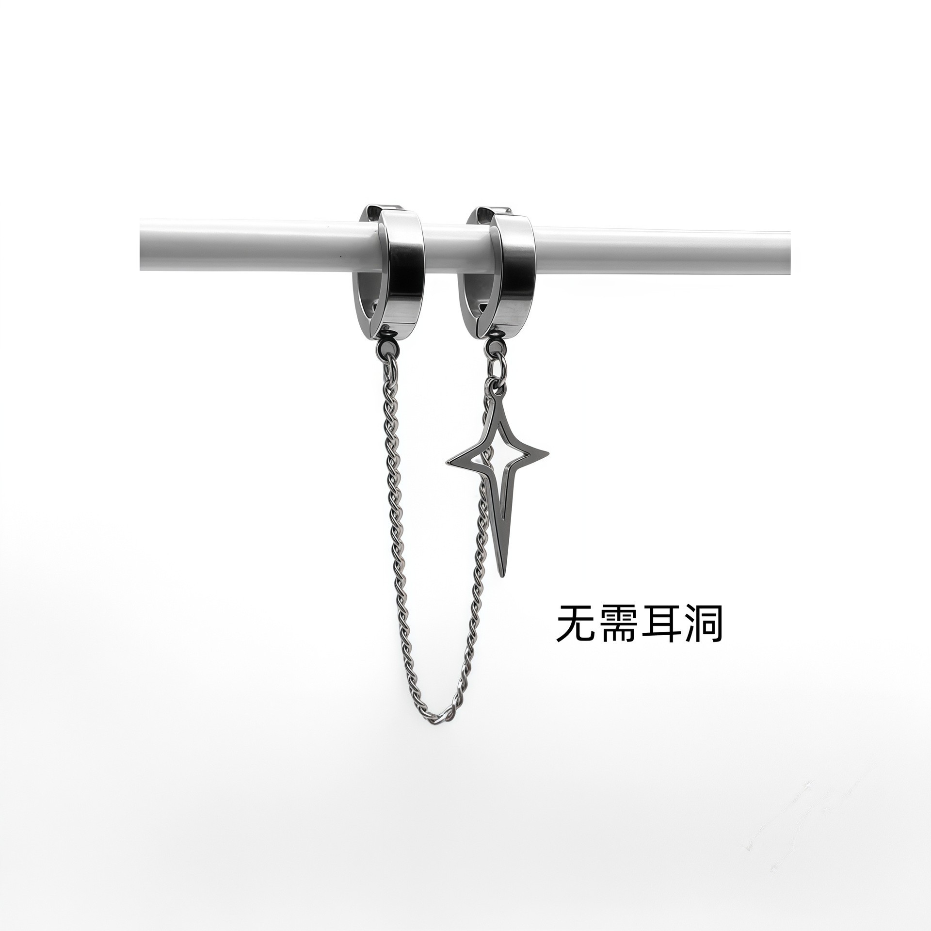 Steel color double ear clip chain single piece