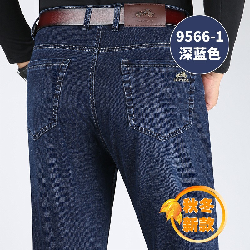 [두꺼운 가을, 겨울 스타일] 9566-1 다크블루