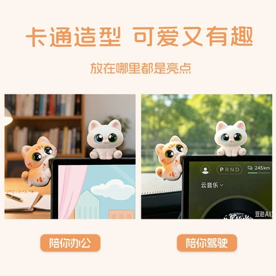 Car ornaments, cat figurine cartoon doll