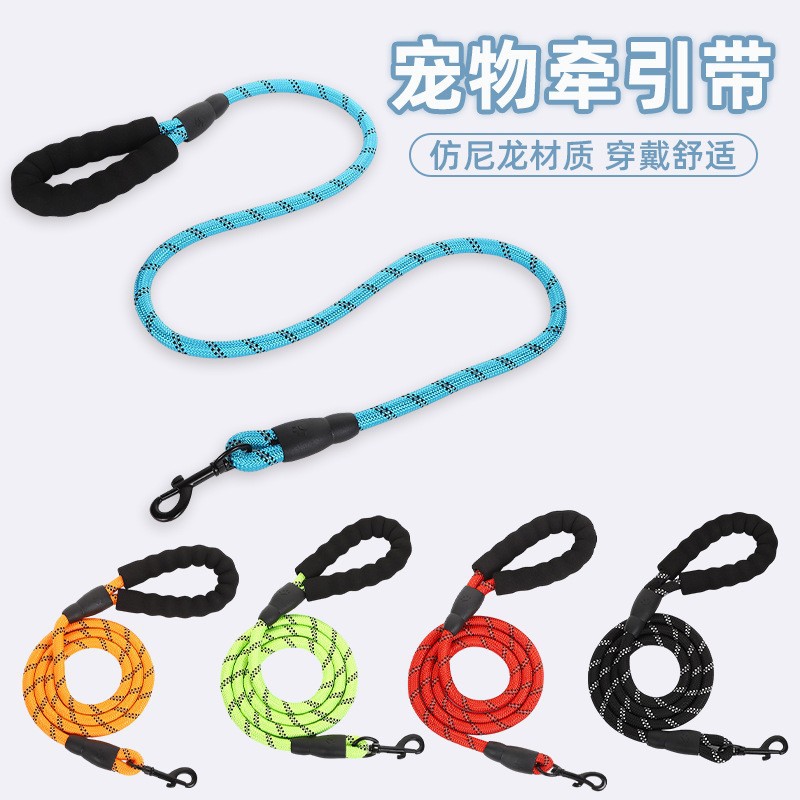 Dog Leash Multi-Color Nylon Dog Leash Manufacturer Wholesale Outdoor Pet Supplies Reflective Explosion-Proof Puppy Leash