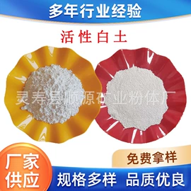 其他非金属;铁粉系列;地坪