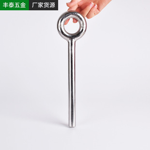 Manufacturer Processing Stainless Steel Lifting Eye Screws, Ring Lifting Screws M6M64 National Standard Lifting Eye Screws Stainless Steel