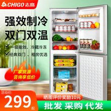 志高小冰箱家用小型一级能效冰箱三开门宿舍三门用双开门电冰箱