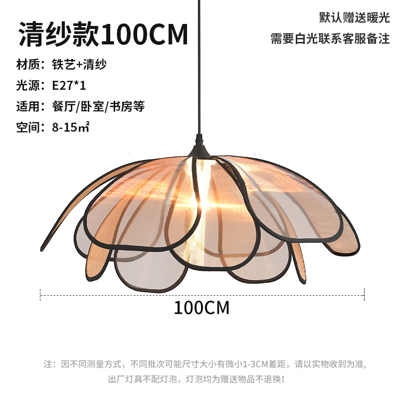 Lámpara de estilo crema francés nórdico simple dormitorio comedor sala de estar estilo japonés estilo chino arte alto sentido pétalo lámpara