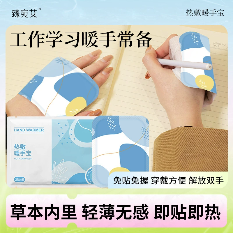 Горячий компресс согревайте руки с самонагревом