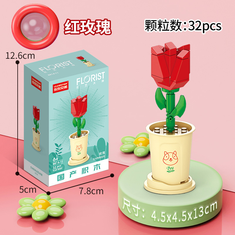 【メーカー直送】ゴッホの月光の花の家 積み木 ローズブーケ DIY 同型 女性教師向け ホリデーギフト|undefined