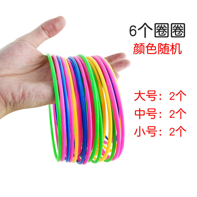 Children's toy throwing ring parent-child interaction indoor outdoor educational ring kindergarten competition game tower set