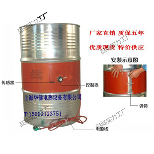 Liquefied gas bottle heating belt oil drum heating belt gas tank heating belt oil drum electric heating belt steel bottle heating belt