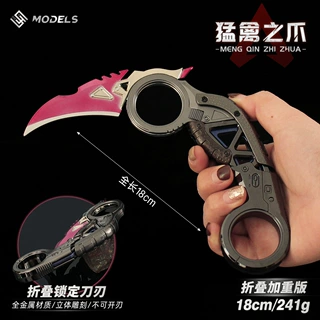 APEX游戏周边 通用传家宝猛禽之爪折叠款爪刀模型玩具摆件18cm