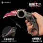 折叠周边传家宝18cm玩具