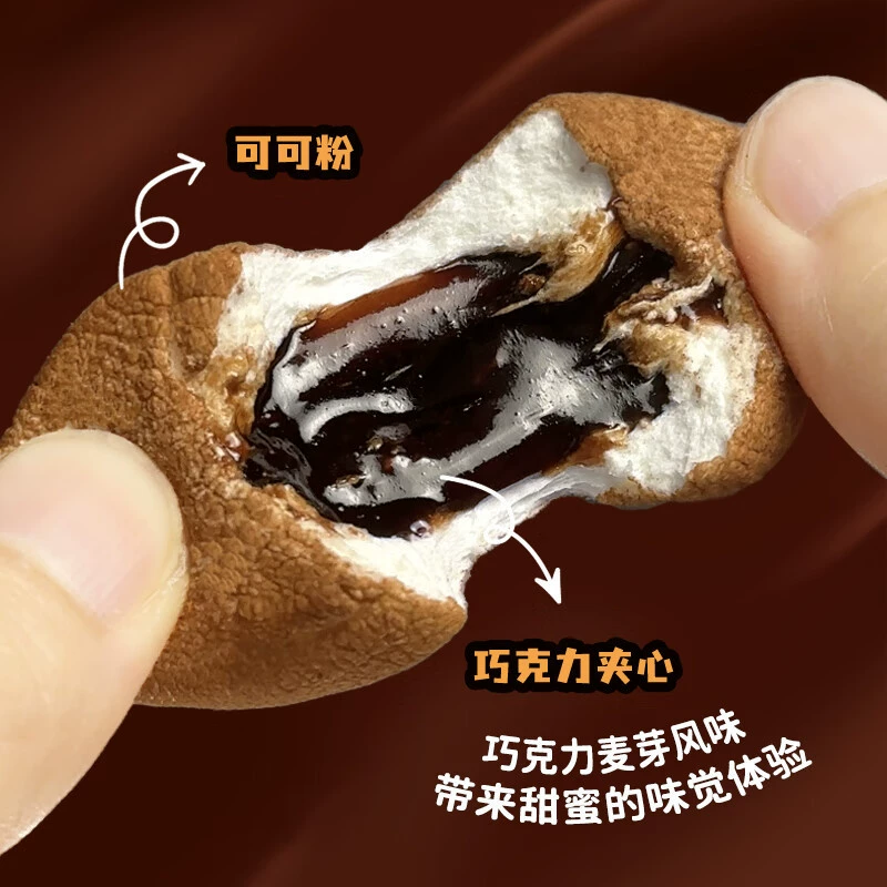 Choclaten Sandwich Marshmallow 1 фунт, крупная жвачка для помолвки и свадеб, перекусы для путешествий