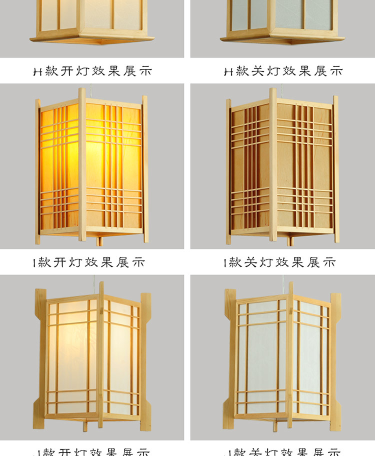 实木小吊灯_18.jpg