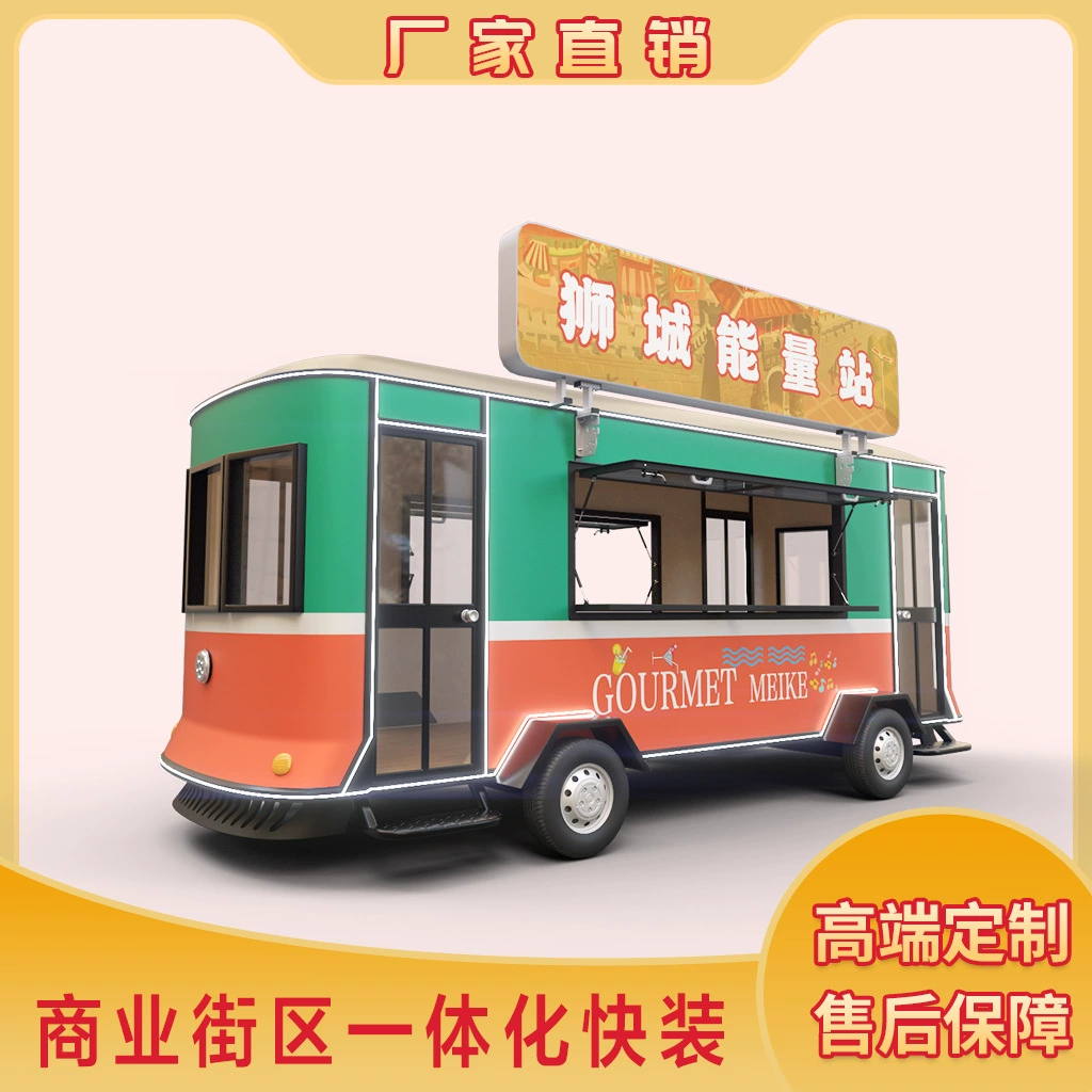 Ванда многофункциональный мобильный вагон-ресторан электрический закусочный автомобиль