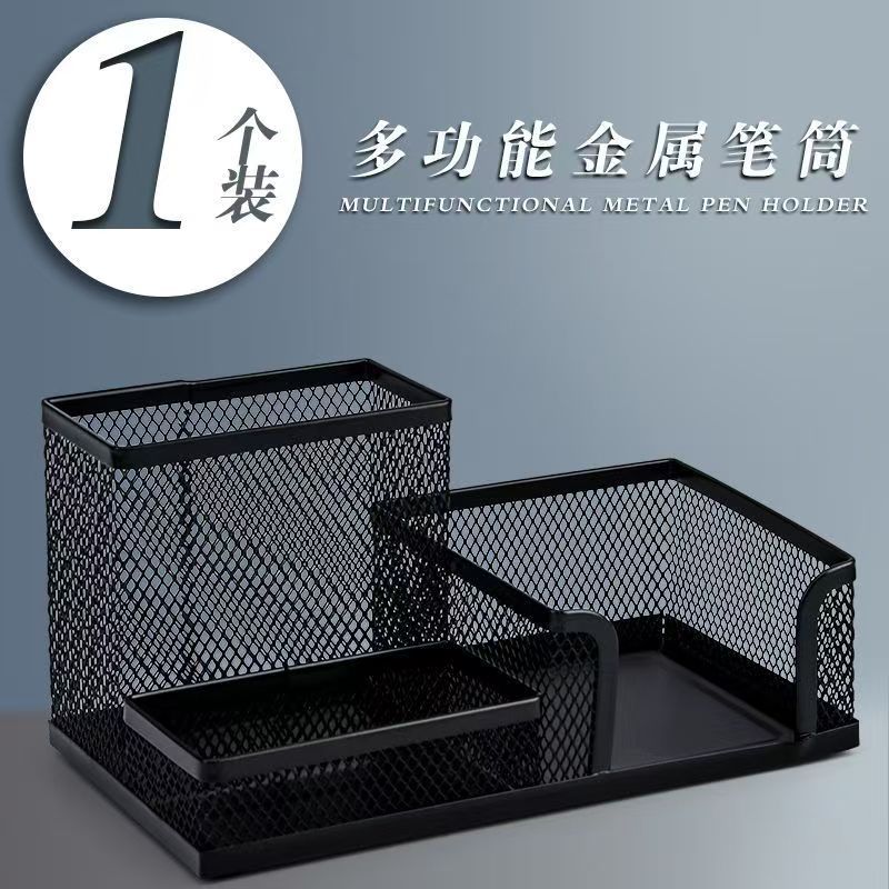 ABT98405 다기능 금속 펜 홀더
