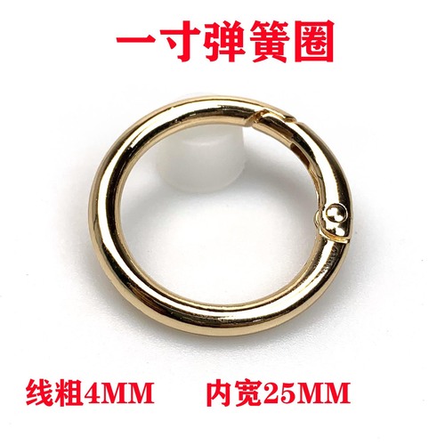 Foshan Supply 1-inch Spring Ring 4.0 Line Inner Width 25MM Open Mouth Bag Hook Material DIY Accessory