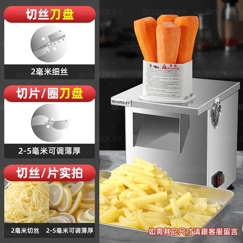 Máquina de corte de verduras máquina de corte multifuncional automática de papas rábano cortador eléctrico de corte de anillo de granos cortador de tira cortador comercial image 22