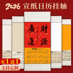 2026���¿�հ�������v�R��v���SϞȾ�f��t���ּt����������