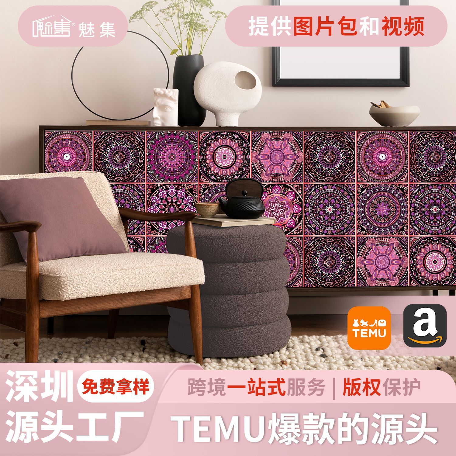 Nordic Tile Art Wall Stickers Kitchen Bathroom Waterproof and Oil-Proof Wallpaper Self-Adhesive Cross-Border Wholesale Crystal Film Tile Stickers