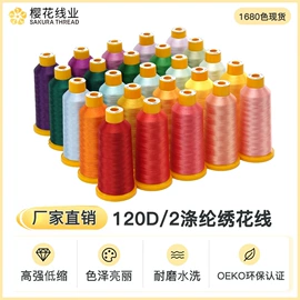 线类;织带;衬布