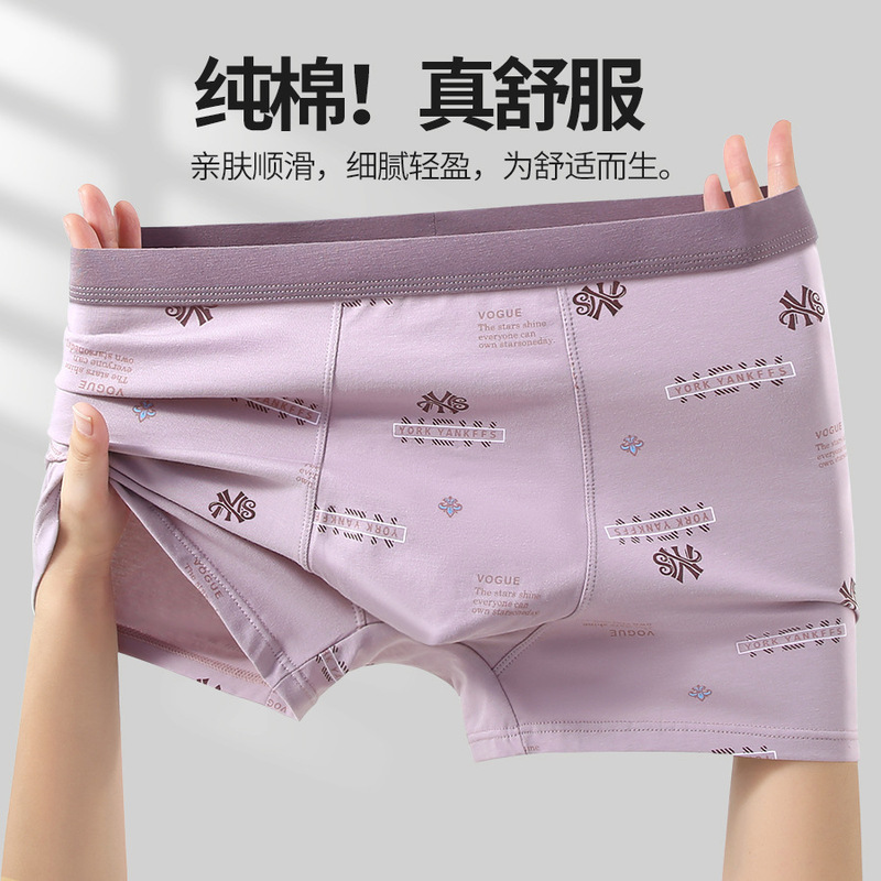 Pure Cotton Men's Underwear for Teenagers in Their Developmental Period, Comfortable Boxer Briefs for High School and Middle School Students Pure Cotton Men's Underwear for Teenagers in Their Developmental Period, Comfortable Boxer Briefs for High School and Middle School Students